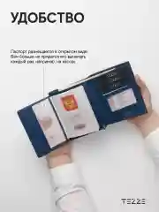 Синий кошелек портмоне из натуральной кожи