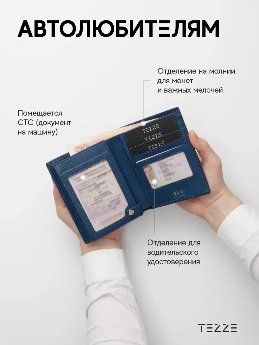 Синий кошелек портмоне из натуральной кожи