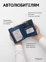 Синий кошелек портмоне из натуральной кожи