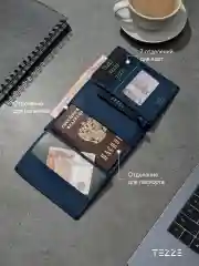 Синий кошелек портмоне из натуральной кожи