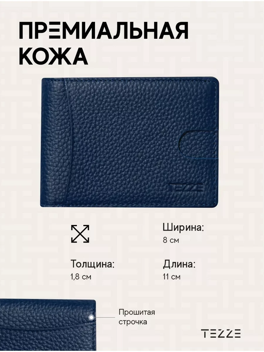 Темно-синий кошелек портмоне из натуральной кожи