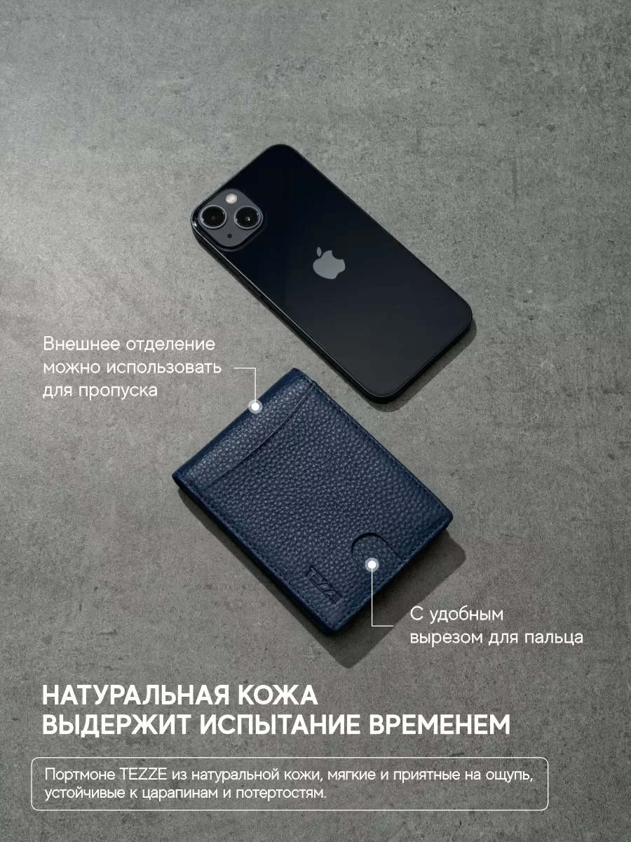 Темно-синий кошелек портмоне из натуральной кожи