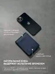 Темно-синий кошелек портмоне из натуральной кожи