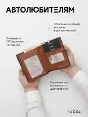 Коричневый кошелек портмоне из натуральной кожи