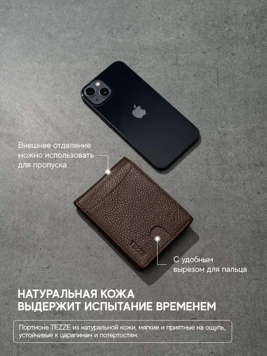 Тёмно-коричневый кошелек портмоне из натуральной кожи