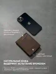 Тёмно-коричневый кошелек портмоне из натуральной кожи