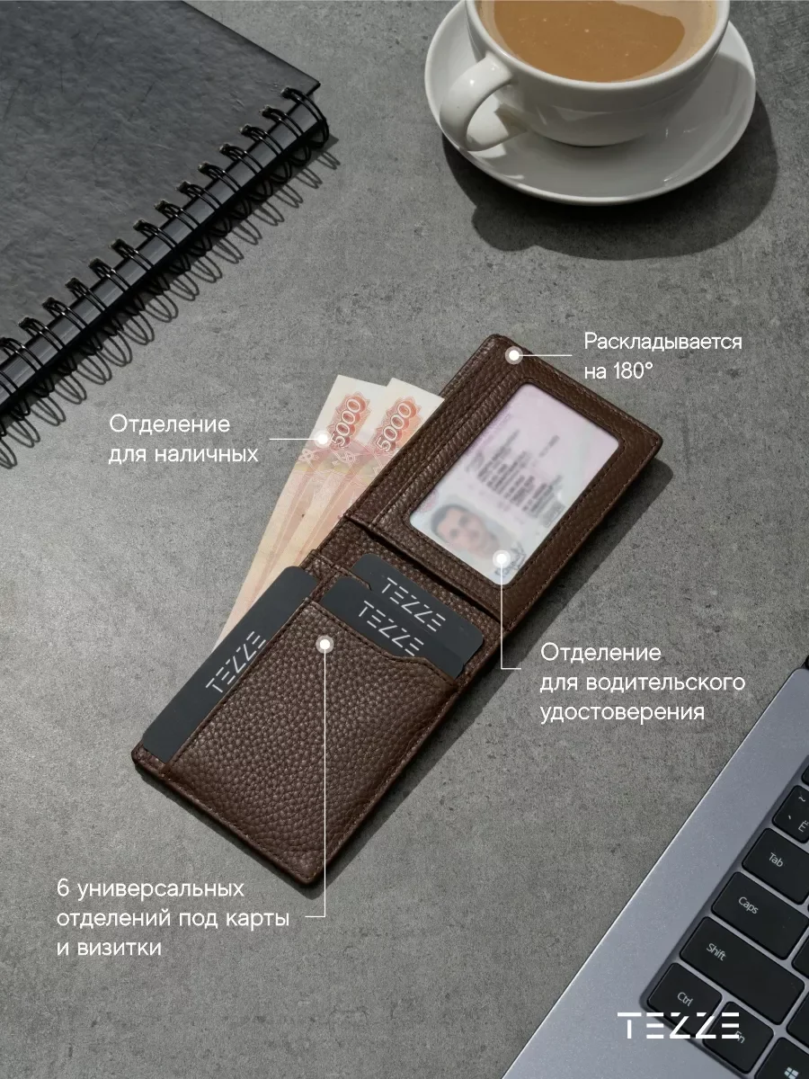 Тёмно-коричневый кошелек портмоне из натуральной кожи