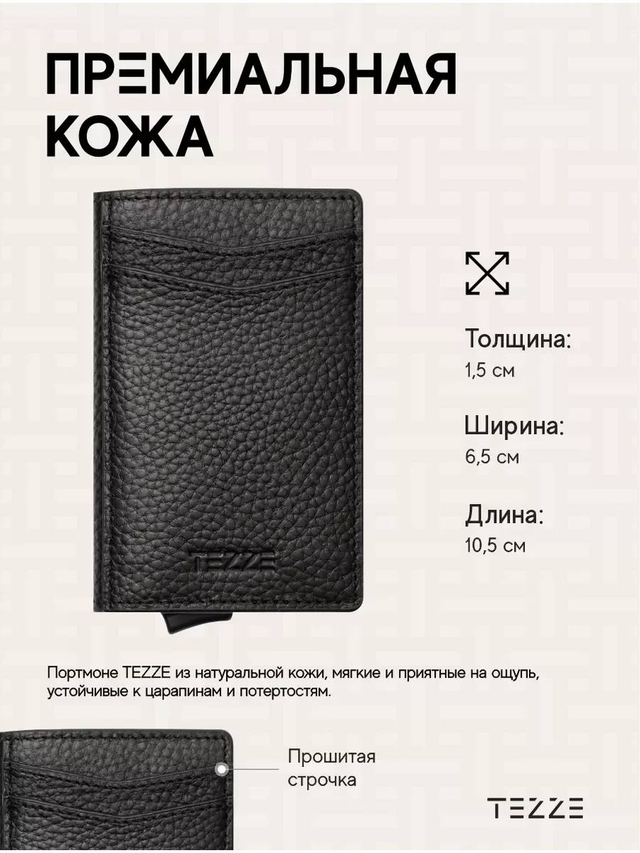 Серый металлик кошелек портмоне из натуральной кожи