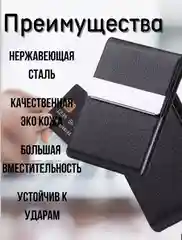 Картхолдер, визитница, кредитница