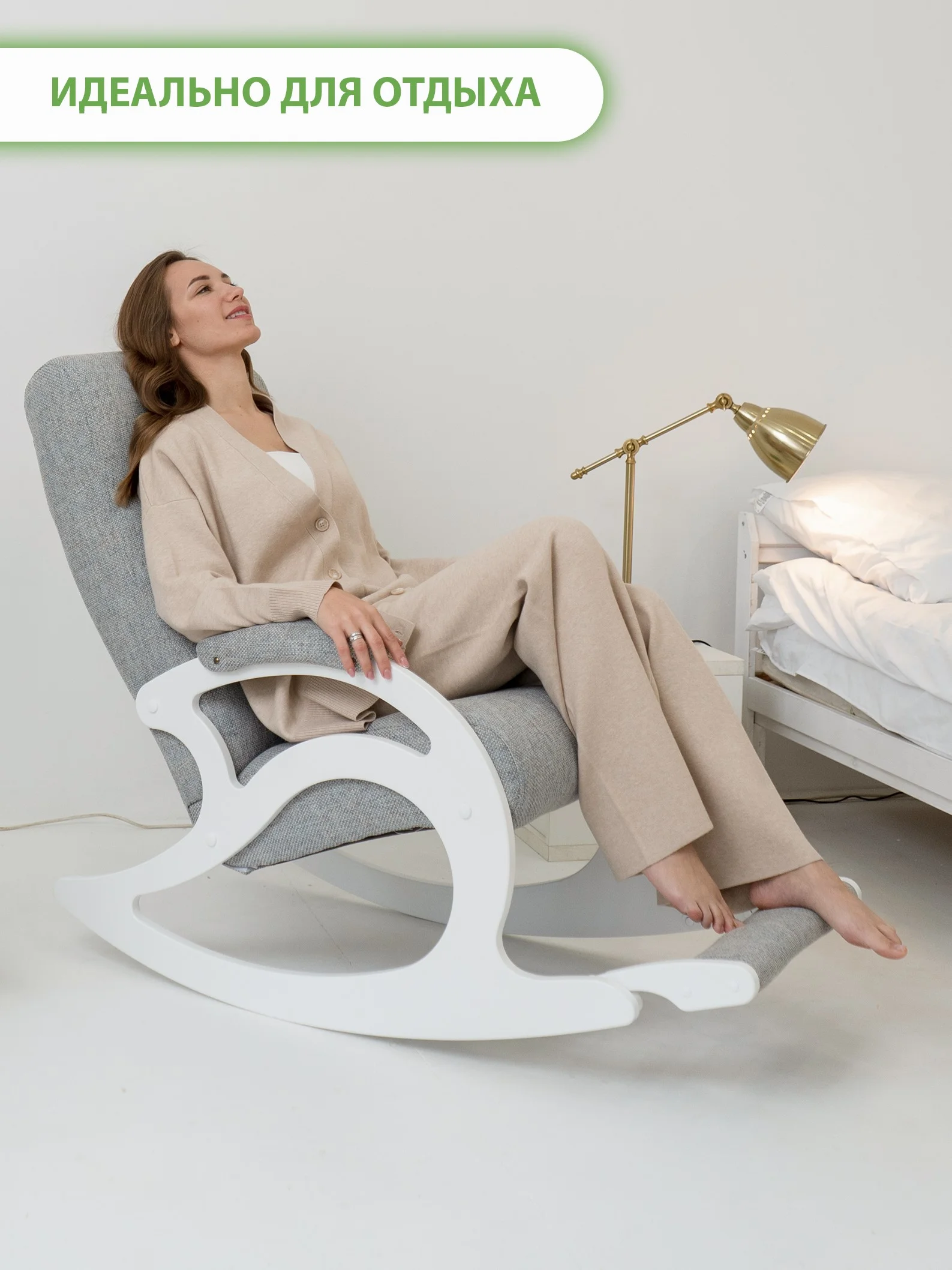 Серый кресло качалка взрослое с подножкой Glider, 2 цвета