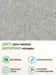 Серый кресло качалка взрослое с подножкой Glider, 2 цвета