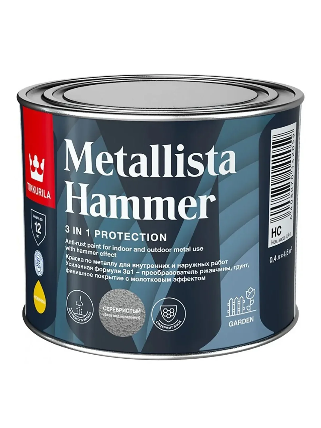 Краска для металла по ржавчине молотковая 3в1 Tikkurila Metallista Hammer, 0,4 л, база HC