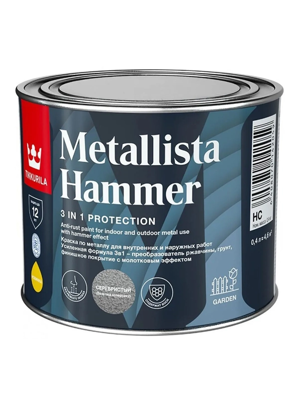 Краска для металла по ржавчине молотковая 3в1 Tikkurila Metallista Hammer, 0,4 л, база HC