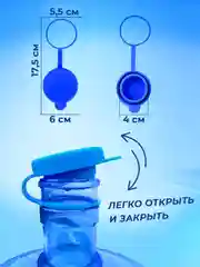 Силиконовая крышка 2 штуки для бутылей 19 литров многоразовая пробка