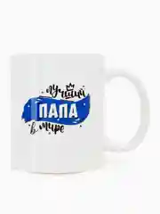 Вишнёвый кружка папе, 4 вида