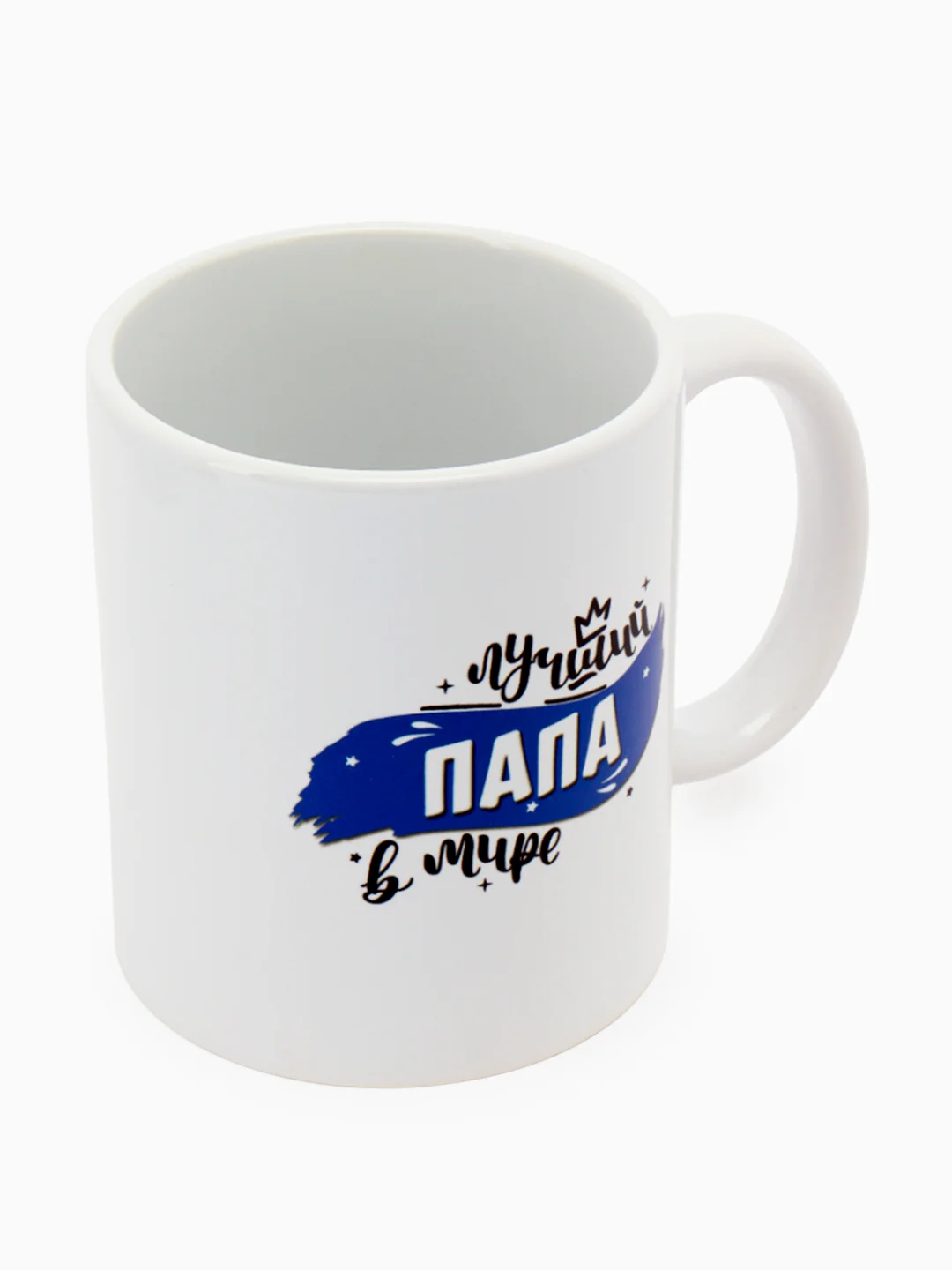 Вишнёвый кружка папе, 4 вида