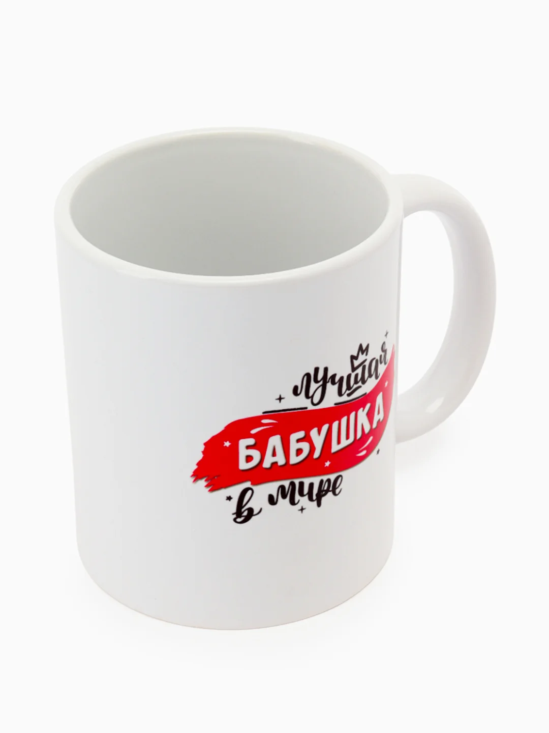 Вишнёвый кружка бабушке,  5 видов