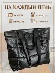 Сумка, сумка-шоппер, шоппер на молнии