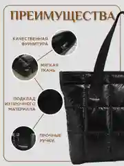 Сумка, сумка-шоппер, шоппер на молнии