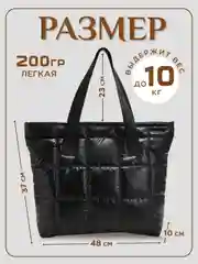 Сумка, сумка-шоппер, шоппер на молнии