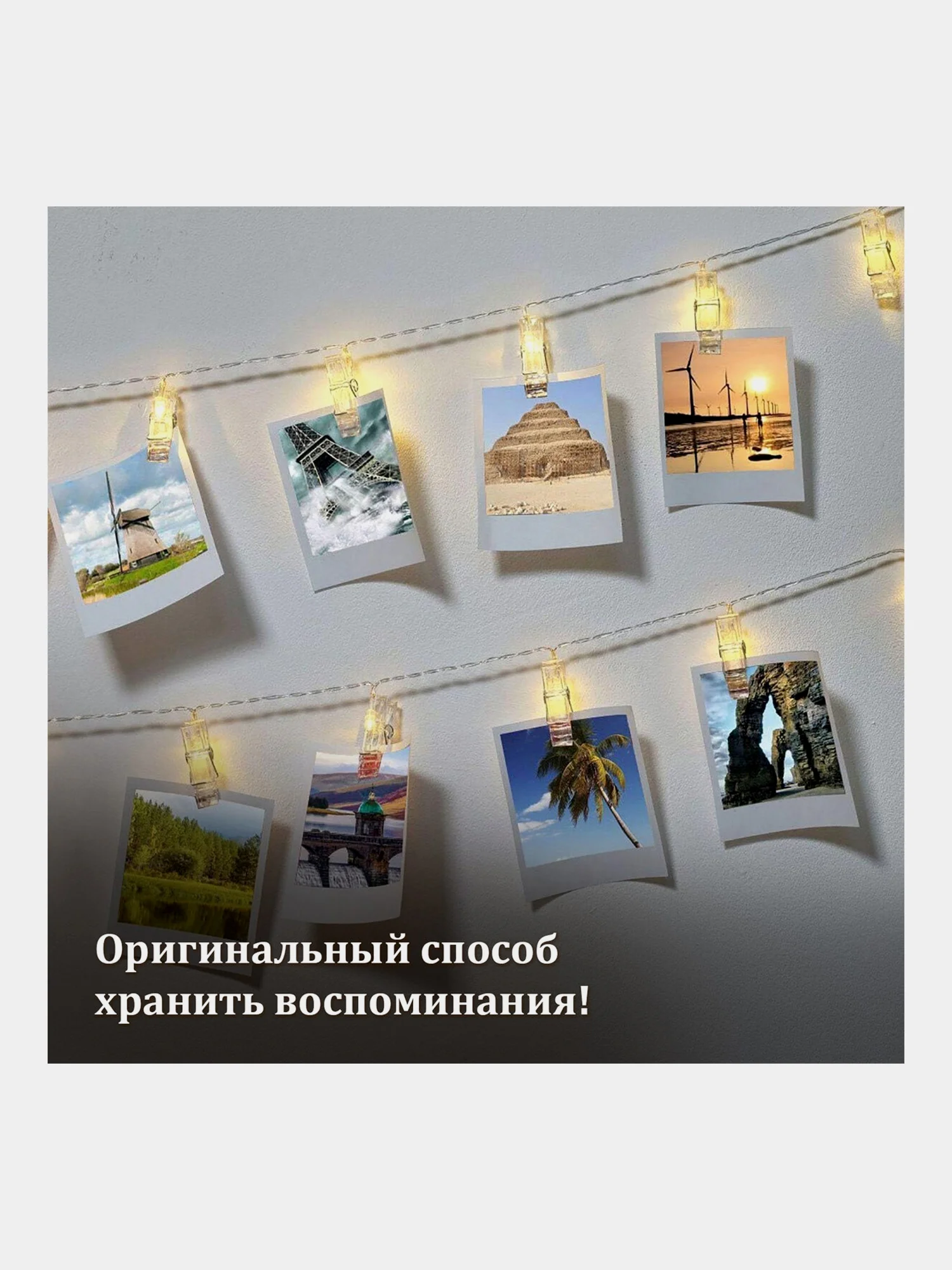 Гирлянда светодиодная, прищепки, на батарейках, для дома, новогодняя, Золотая Сказка, 591930