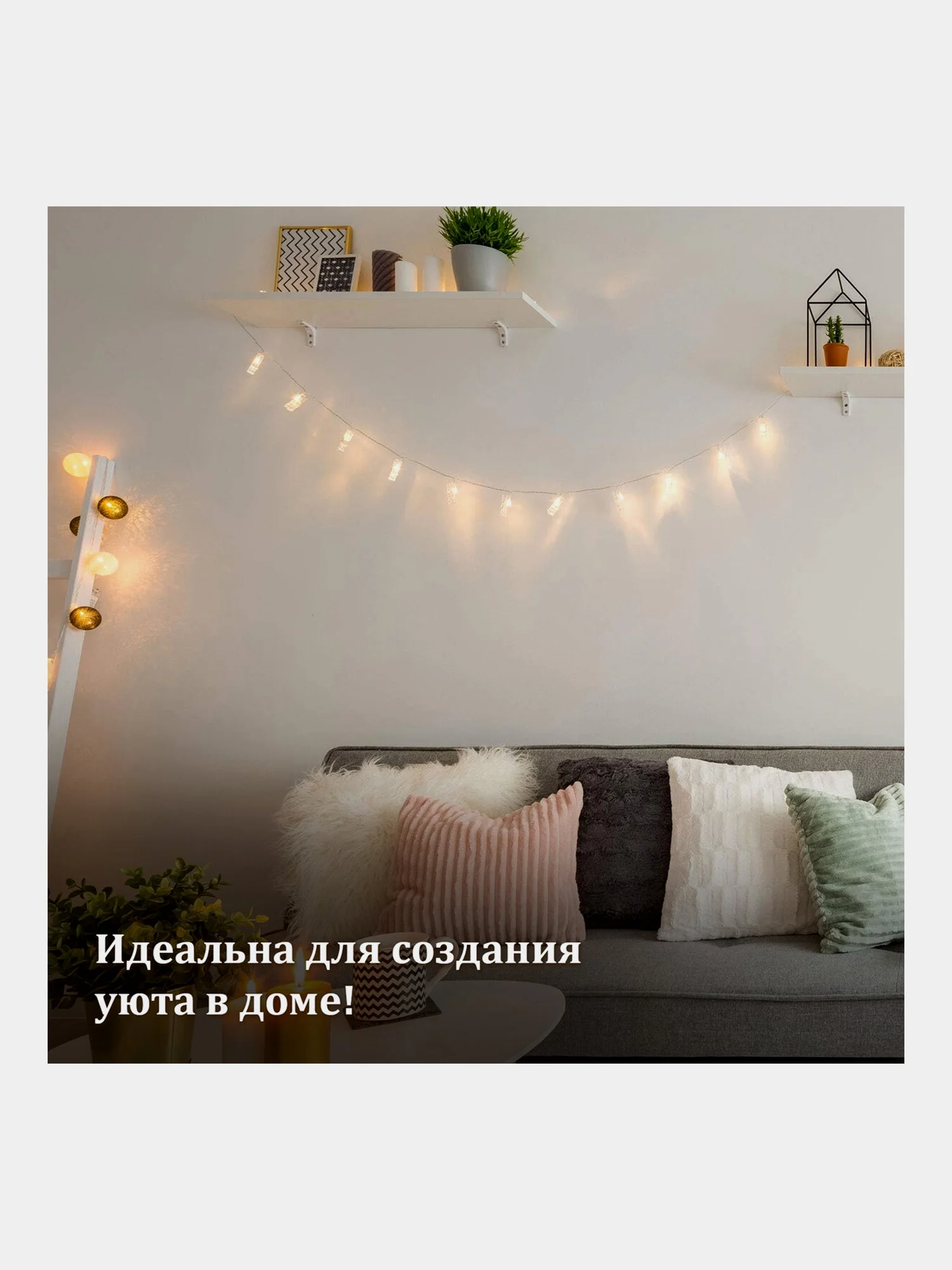 Гирлянда светодиодная, прищепки, на батарейках, для дома, новогодняя, Золотая Сказка, 591930