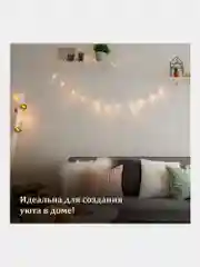 Гирлянда светодиодная, прищепки, на батарейках, для дома, новогодняя, Золотая Сказка, 591930