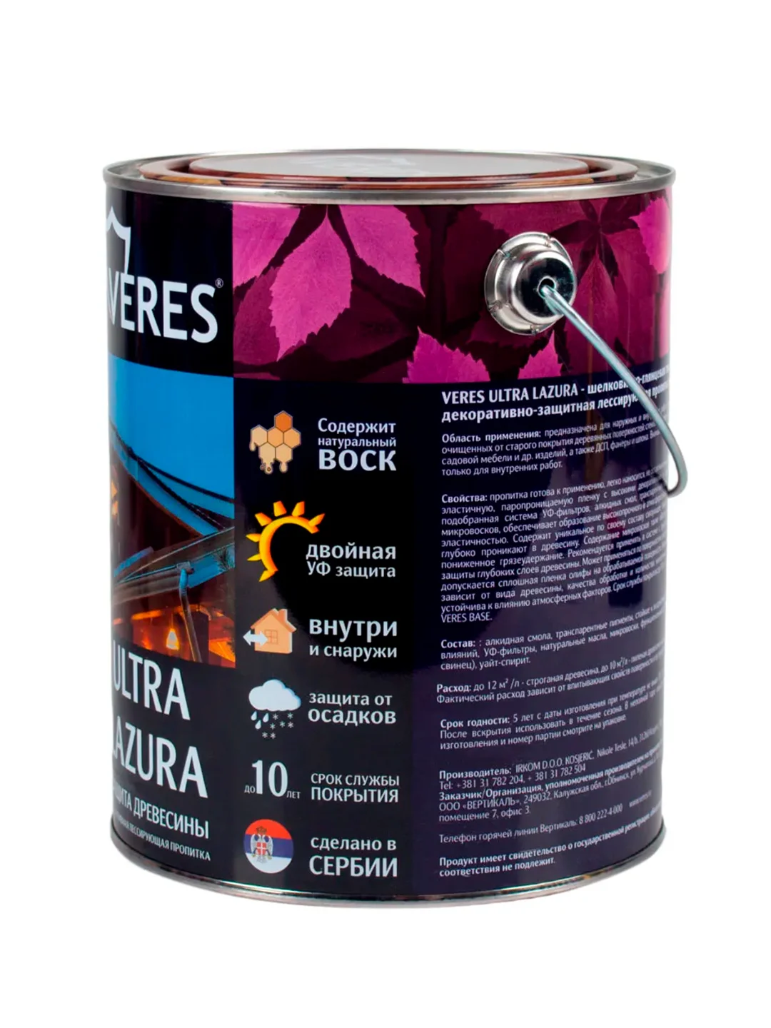Декоративная пропитка для дерева Veres Classic Lazura №3, матовая, 0,9 л, тик