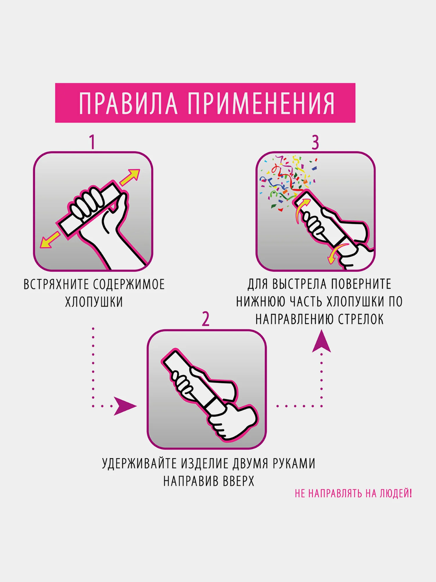 Хлопушка (пневмохлопушка) с конфетти праздничная Золотая Сказка, звезды, ассорти, 591480