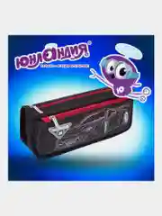 Пенал школьный для ручек, карандашей Юнландия, 2 отделения, Car, 270273