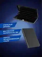 Визитница, кардхолдер, органайзер, картхолдер, чехол-кредитница для банковских карт