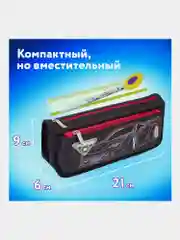Пенал школьный для ручек, карандашей Юнландия, 2 отделения, Car, 270273