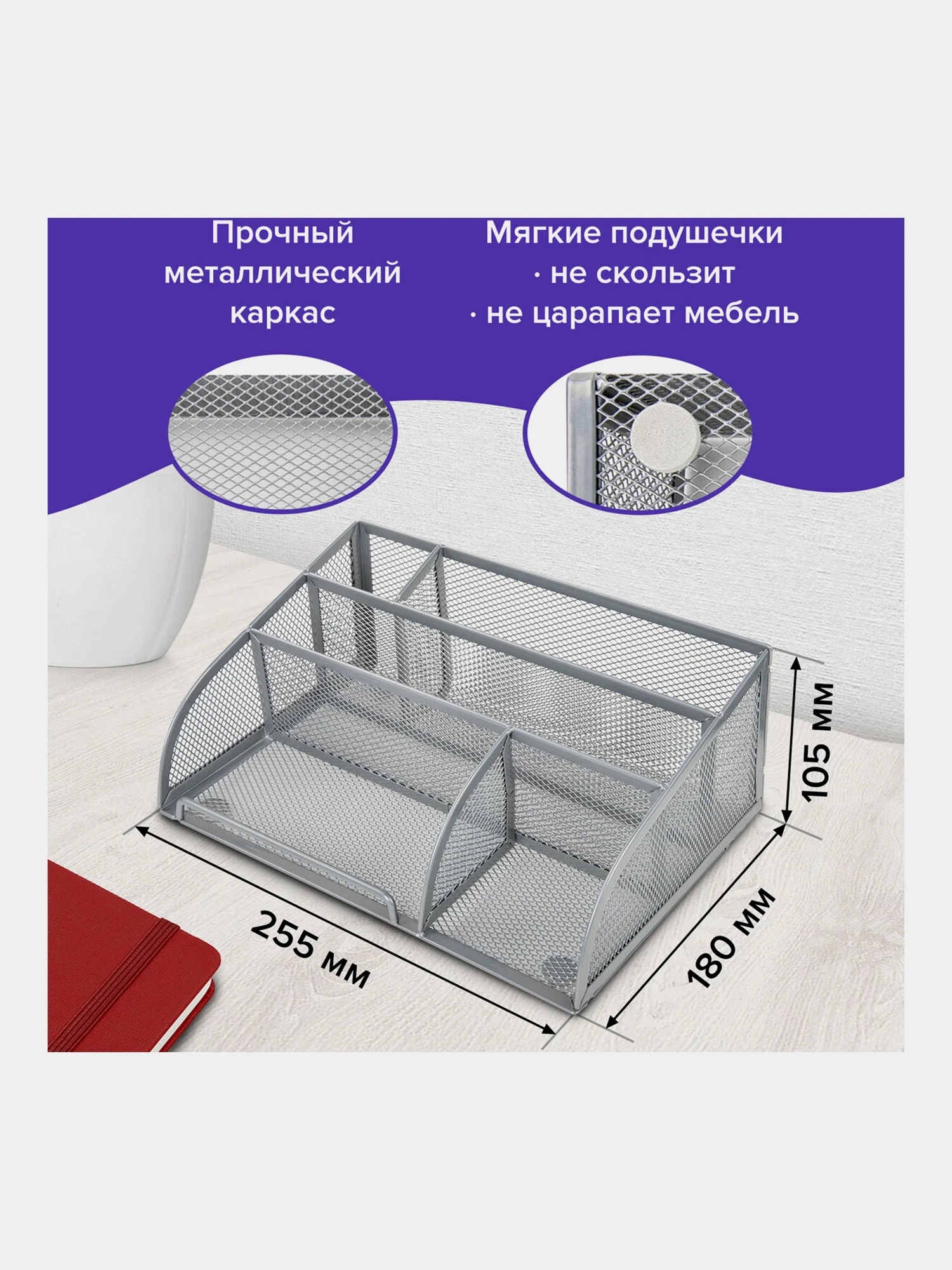 Подставка-органайзер для канцелярии, ручек, карандашей настольная офисная Brauberg 237974