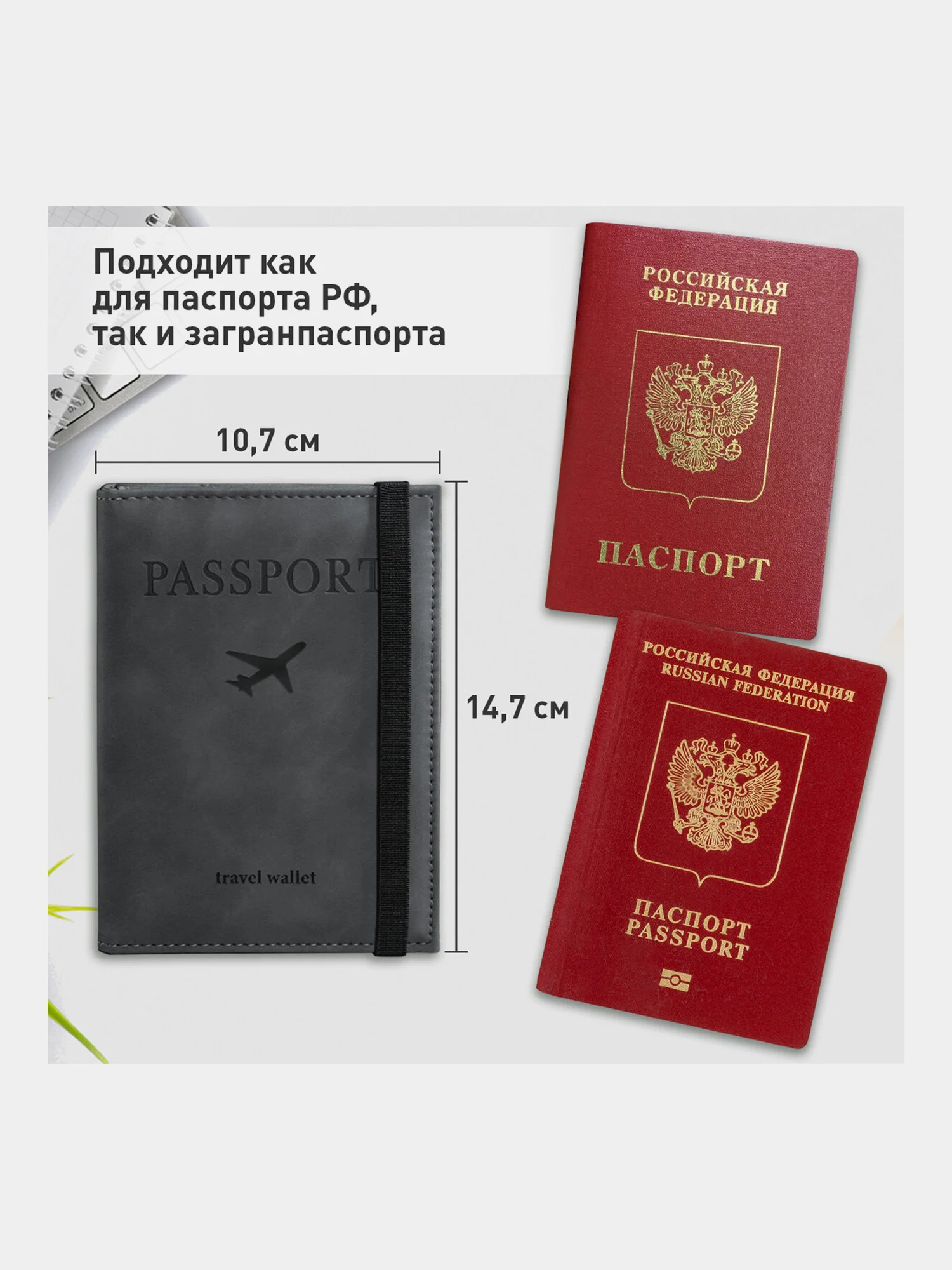 Обложка на паспорт женская/мужская кожаная, чехол на паспорт, Brauberg 238203