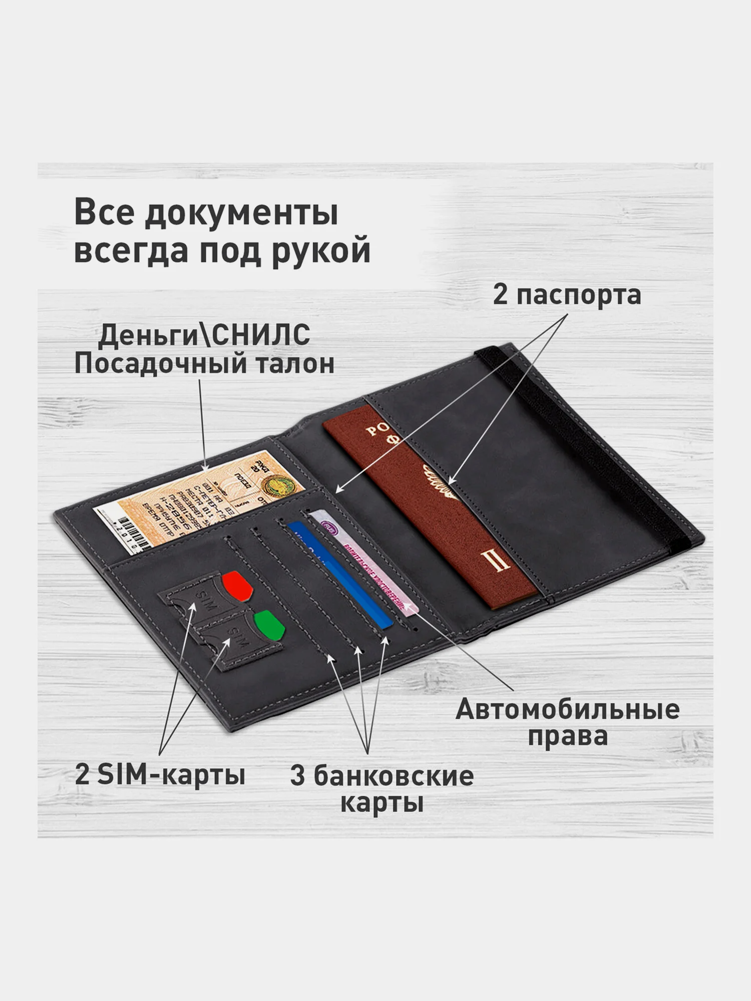 Обложка на паспорт женская/мужская кожаная, чехол на паспорт, Brauberg 238203