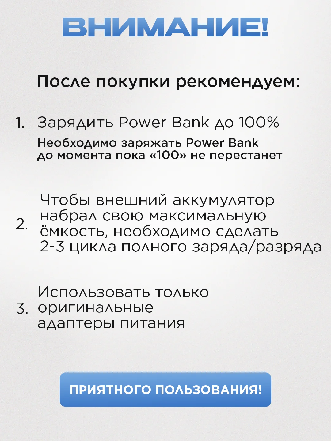 PowerBank со встроенными кабелями, Lightning, Type-C, Micro usb, 30000 mAh
