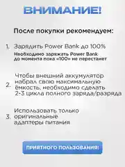 PowerBank со встроенными кабелями, Lightning, Type-C, Micro usb, 30000 mAh