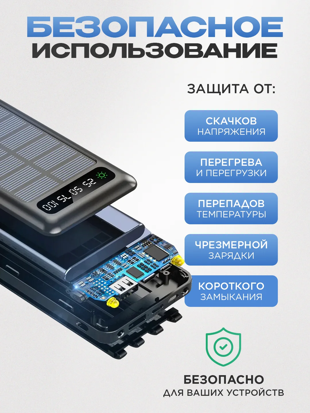 PowerBank со встроенными кабелями, Lightning, Type-C, Micro usb, 30000 mAh