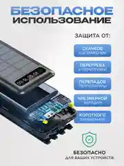 PowerBank со встроенными кабелями, Lightning, Type-C, Micro usb, 30000 mAh