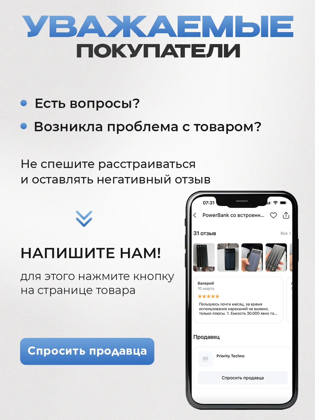 PowerBank со встроенными кабелями, Lightning, Type-C, Micro usb, 30000 mAh
