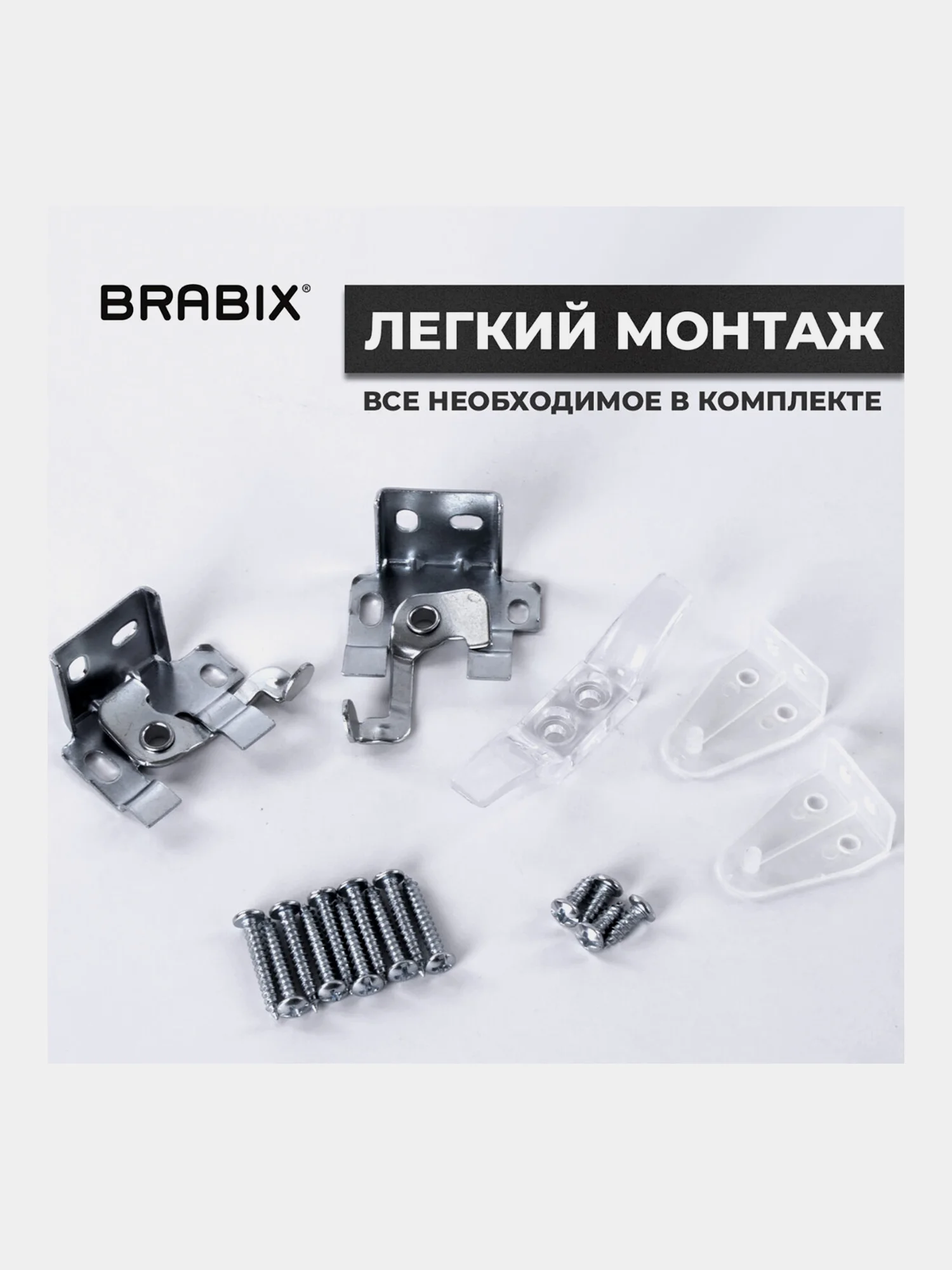 Жалюзи горизонтальные BRABIX 50*160 см, АЛЮМИНИЙ, цвет белый, 606032