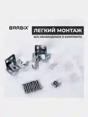 Жалюзи горизонтальные BRABIX 50*160 см, АЛЮМИНИЙ, цвет белый, 606032