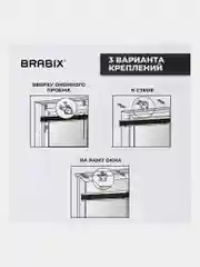 Жалюзи горизонтальные BRABIX 50*160 см, АЛЮМИНИЙ, цвет белый, 606032