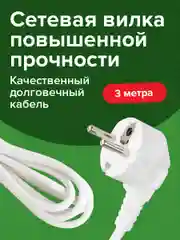 Удлинитель сетевой фильтр Sonnen Psw-303, 3 розетки c заземлением, выключатель, 513660