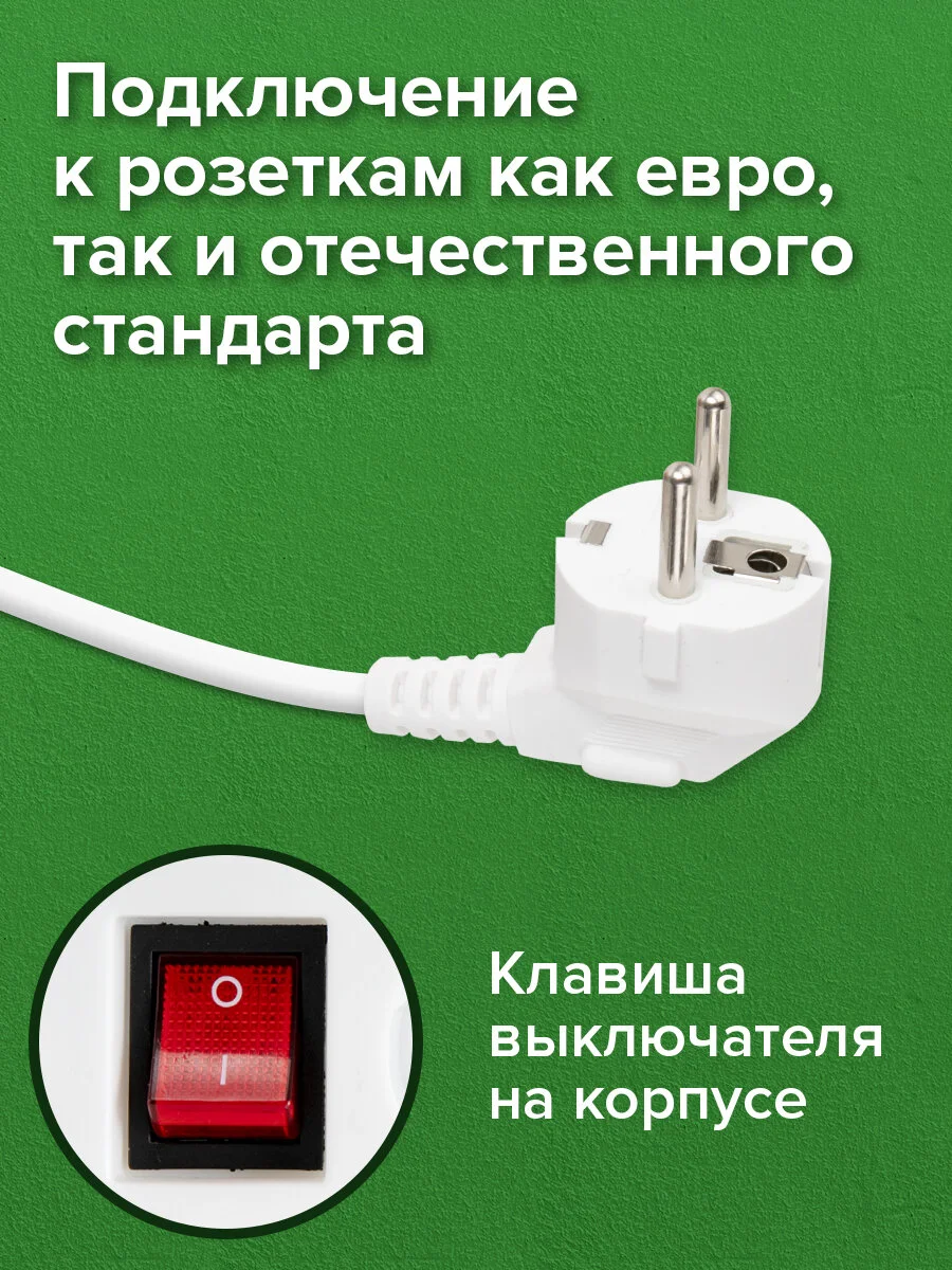 Удлинитель сетевой фильтр Sonnen Psw-303, 3 розетки c заземлением, выключатель, 513660