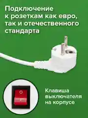Удлинитель сетевой фильтр Sonnen Psw-303, 3 розетки c заземлением, выключатель, 513660