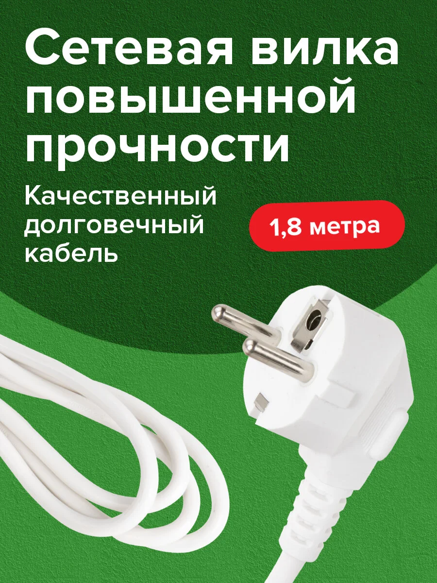 Удлинитель сетевой фильтр Sonnen Psw-183, 3 розетки c заземлением, выключатель, 513659