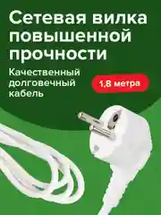 Удлинитель сетевой фильтр Sonnen Psw-183, 3 розетки c заземлением, выключатель, 513659