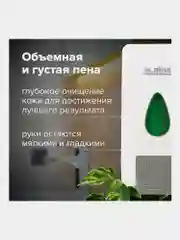 Дозатор для жидкого мыла Laima Professional Economy, ABS пластик, белый, наливной, 1 л