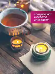Свечи чайные Laima, 609196 подарочный набор 25 штук, до 3,5 часов горения